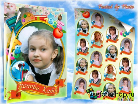 �������� ��� ����������� ��������� �����